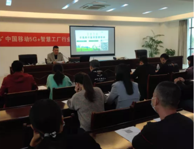 上饒市余干生態環境局對園區企業開展自行監測培訓幫扶指導工作