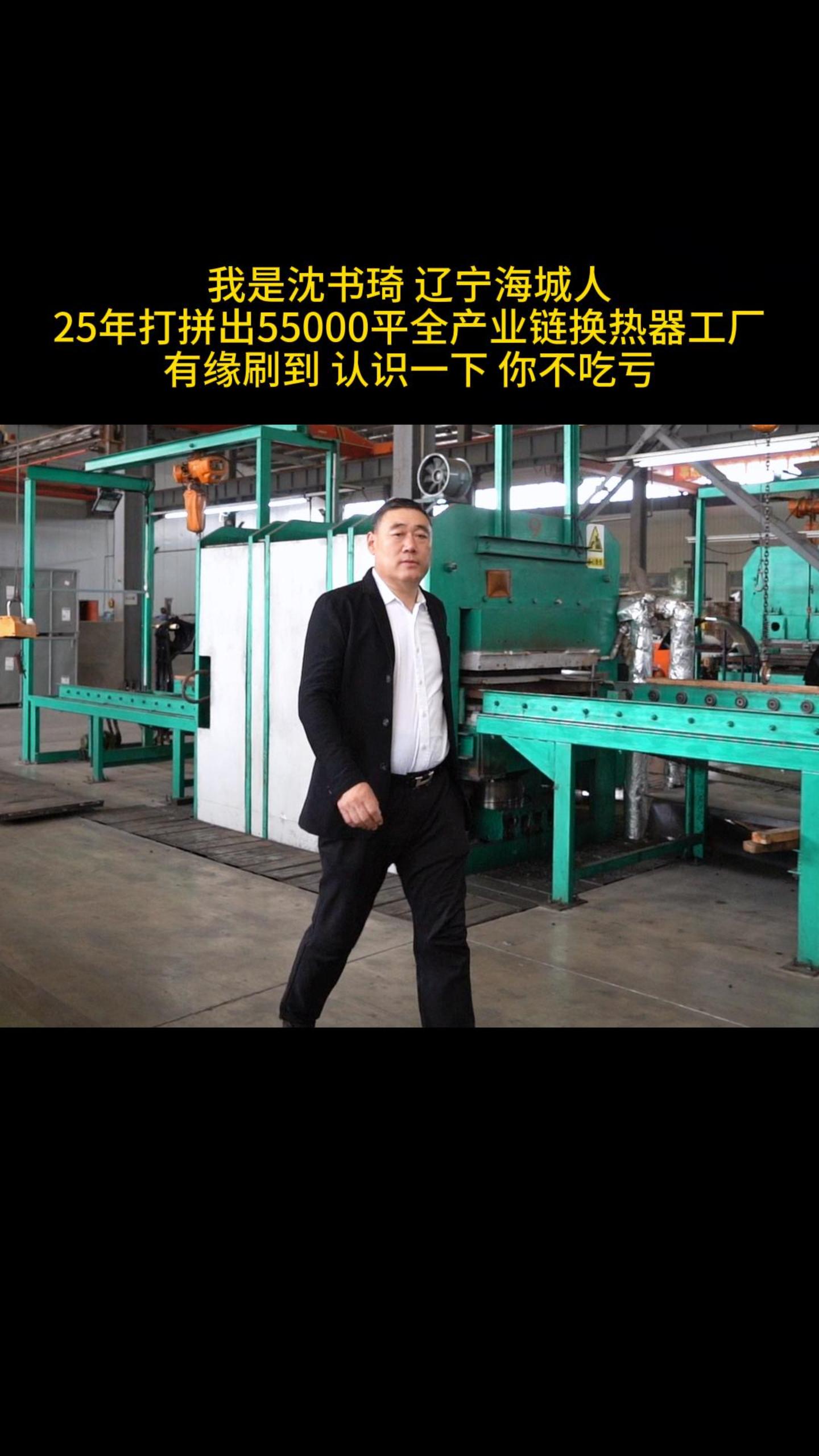 邯鄲耘農(nóng)智慧 工廠環(huán)境監(jiān)測(cè)的必要性，超越環(huán)保的戰(zhàn)略價(jià)值